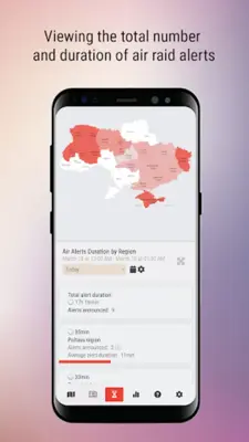 Мапа тривог України android App screenshot 1